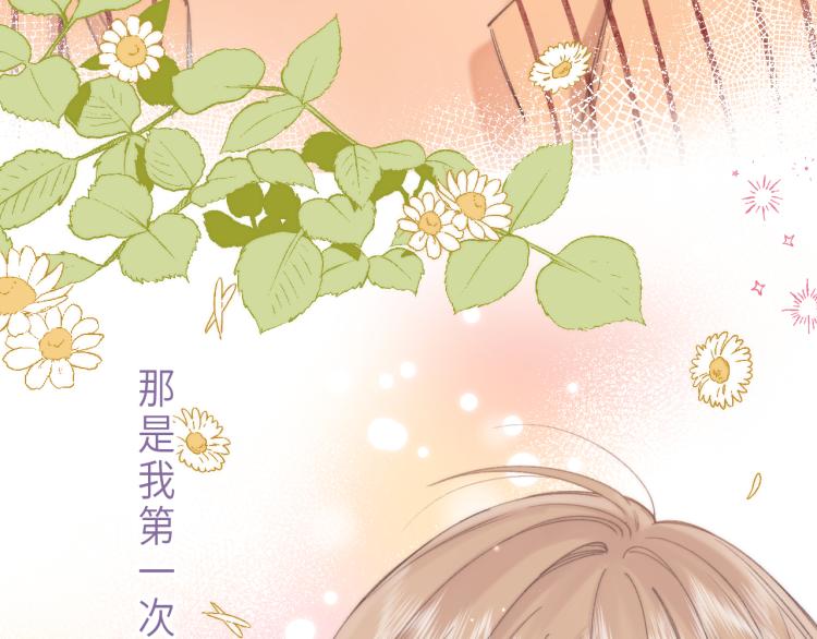 第1话 你整容了吗？90