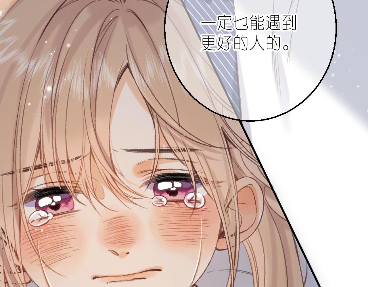第45话 累赘12
