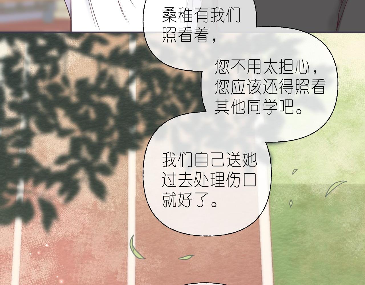 第25话 他是我爸爸52