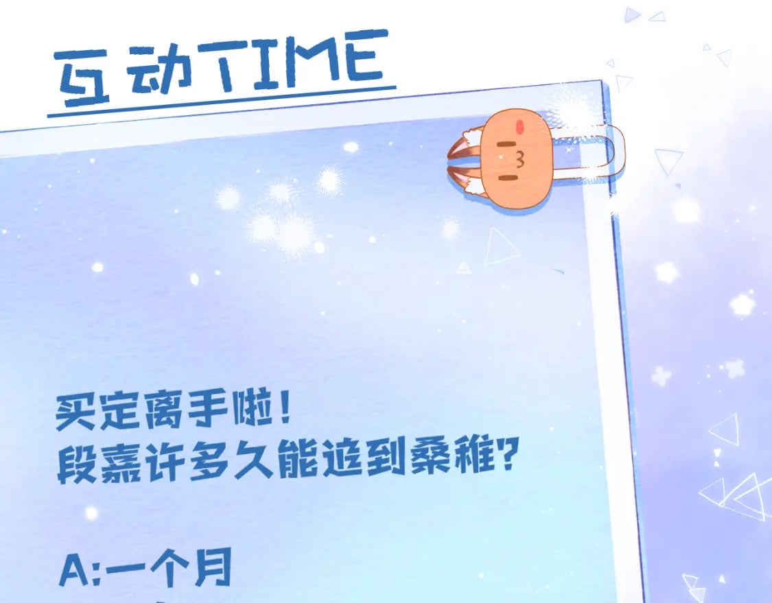 34 多追几下103