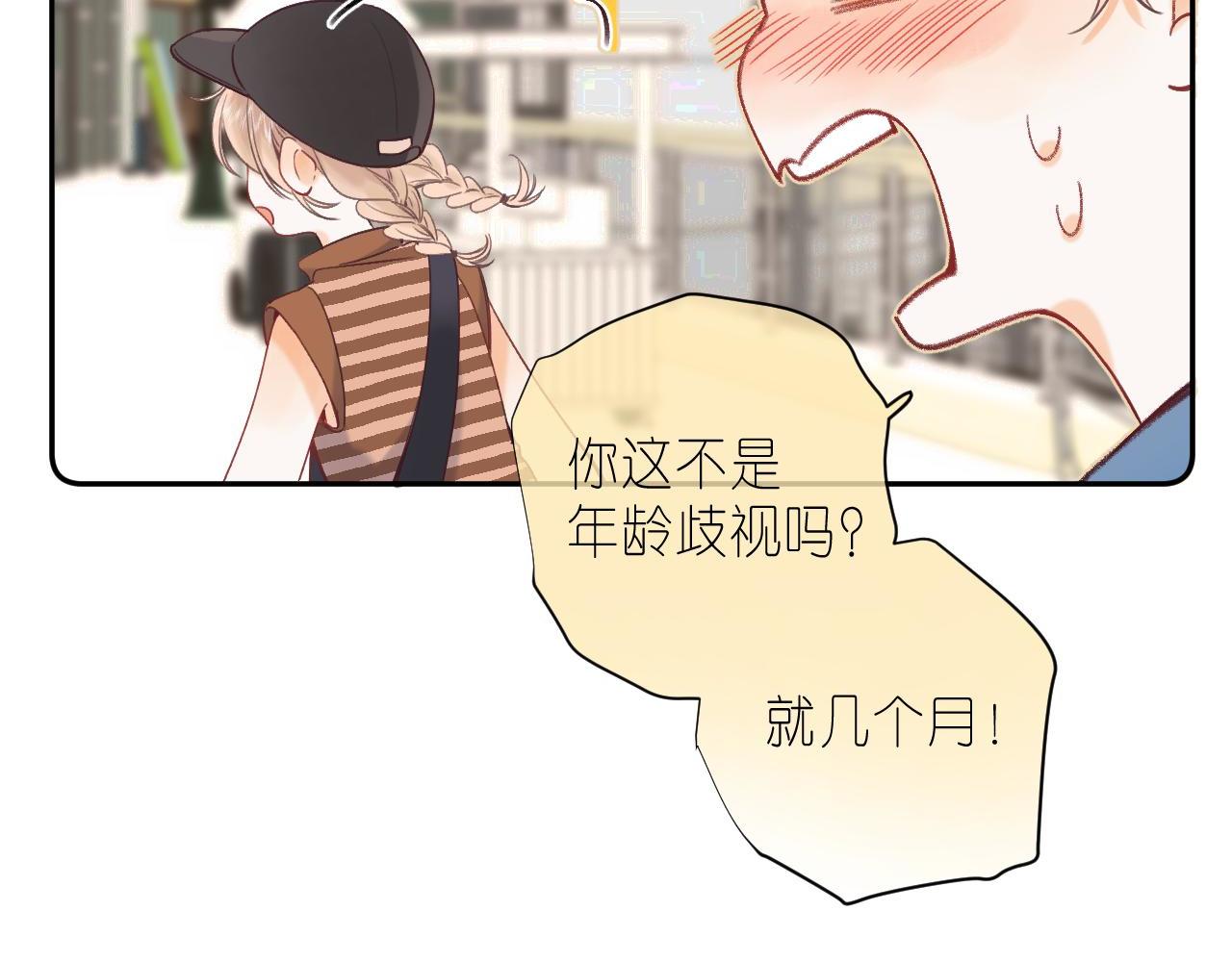 第21话 魅力还挺大23