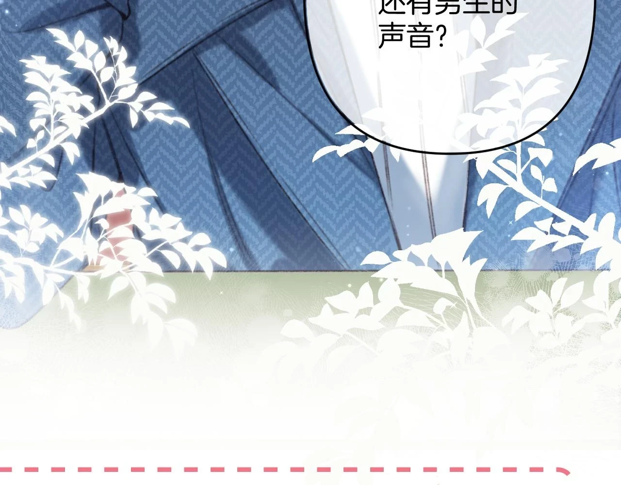 第二季19 喂草莓36