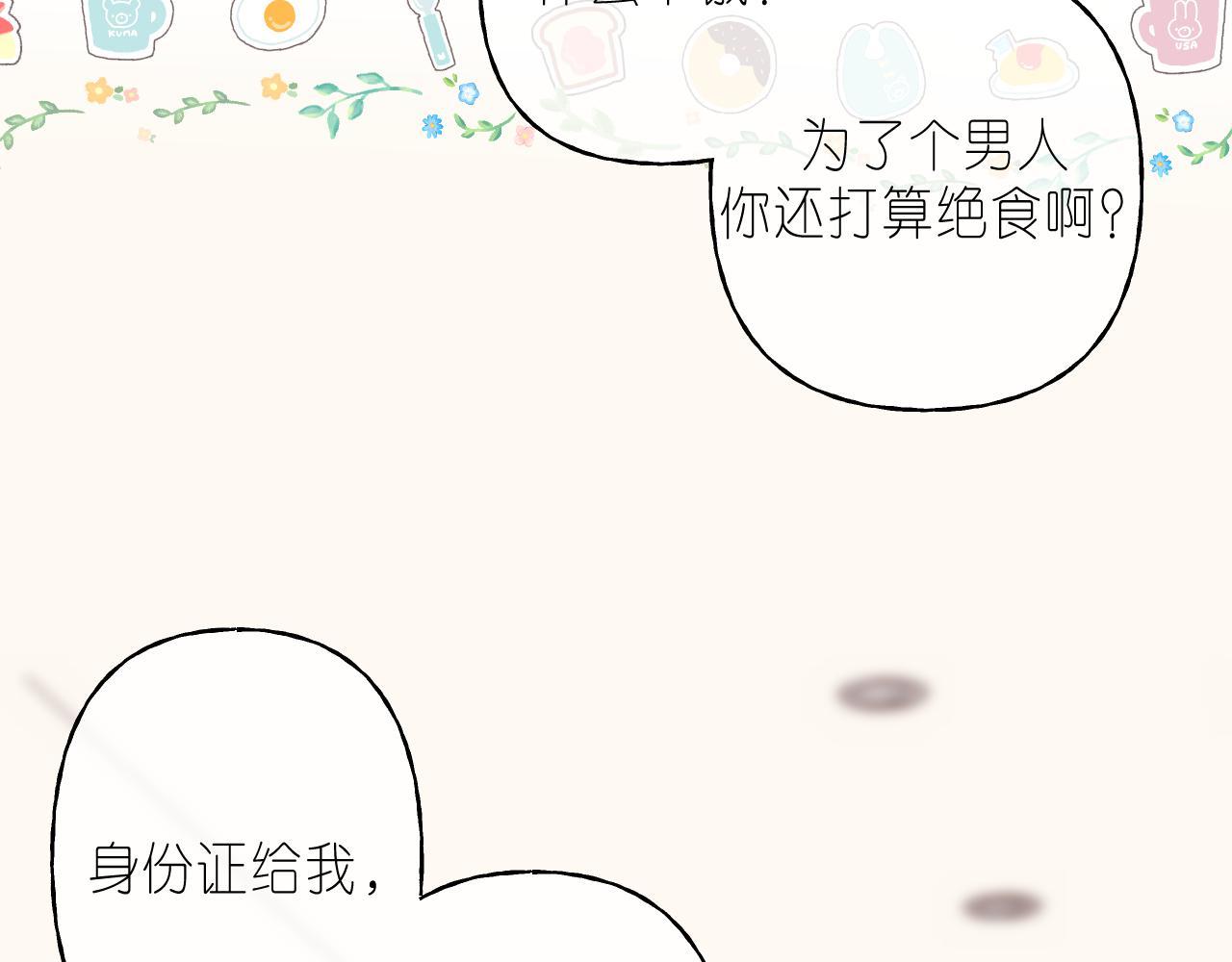 第45话 累赘37