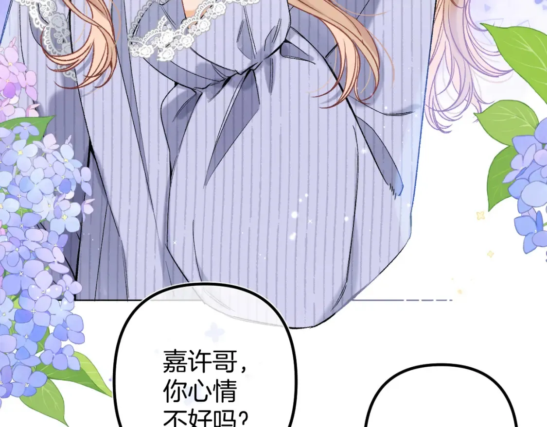 37 请你吃糖84