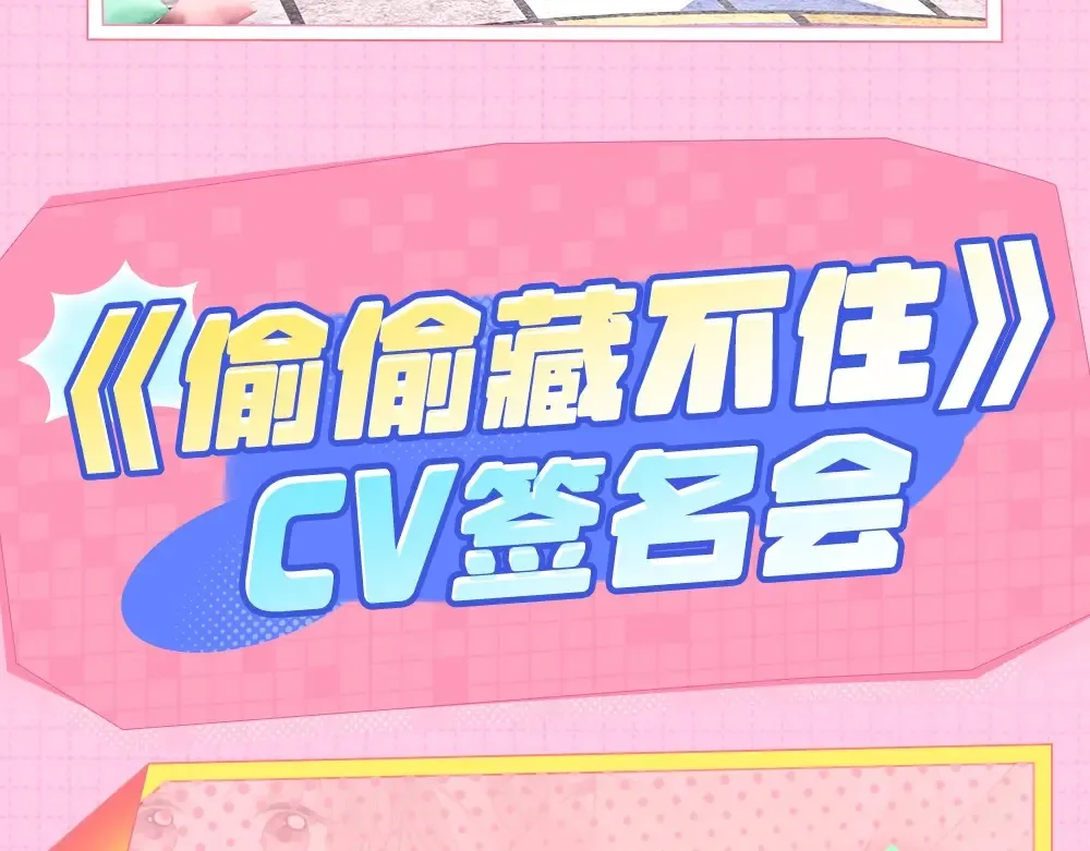 第1期 kkw来了！（北京场路透！）（日更中）8
