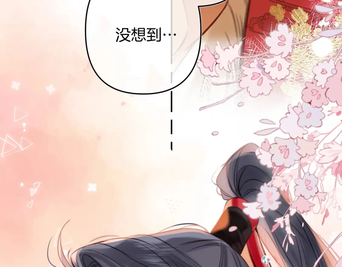 春节番外65