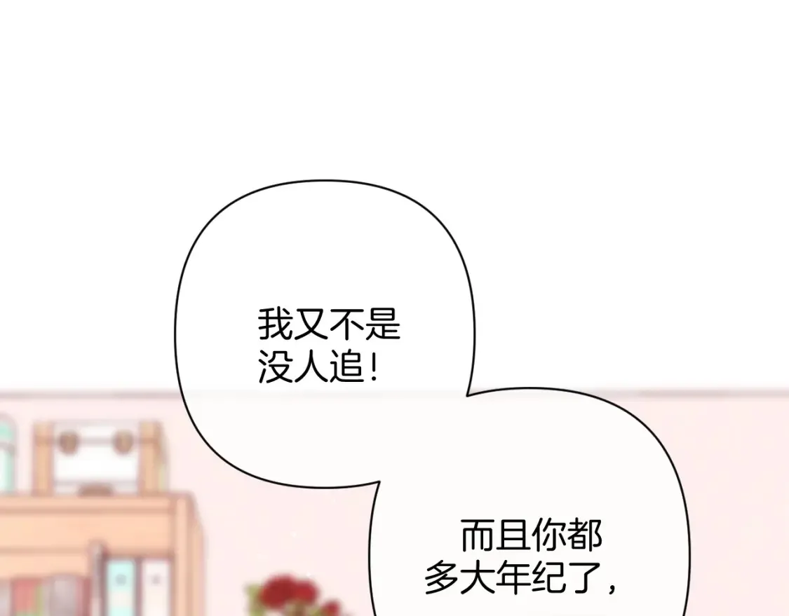 第二季22 哥哥26