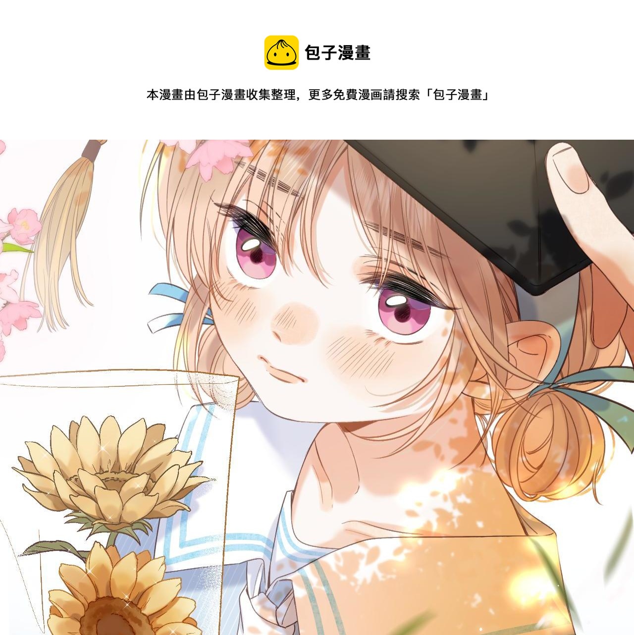第41话 借宿28