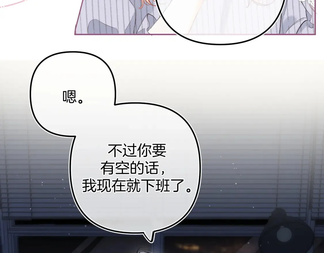 36 昏暗的过去11
