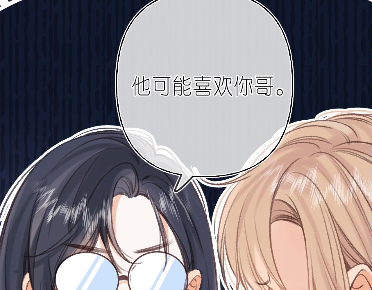 第二季04 她还喜欢他吗？36