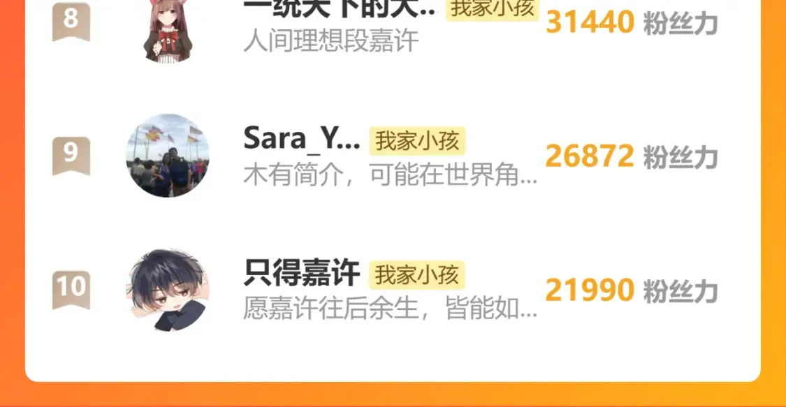 44 假如116