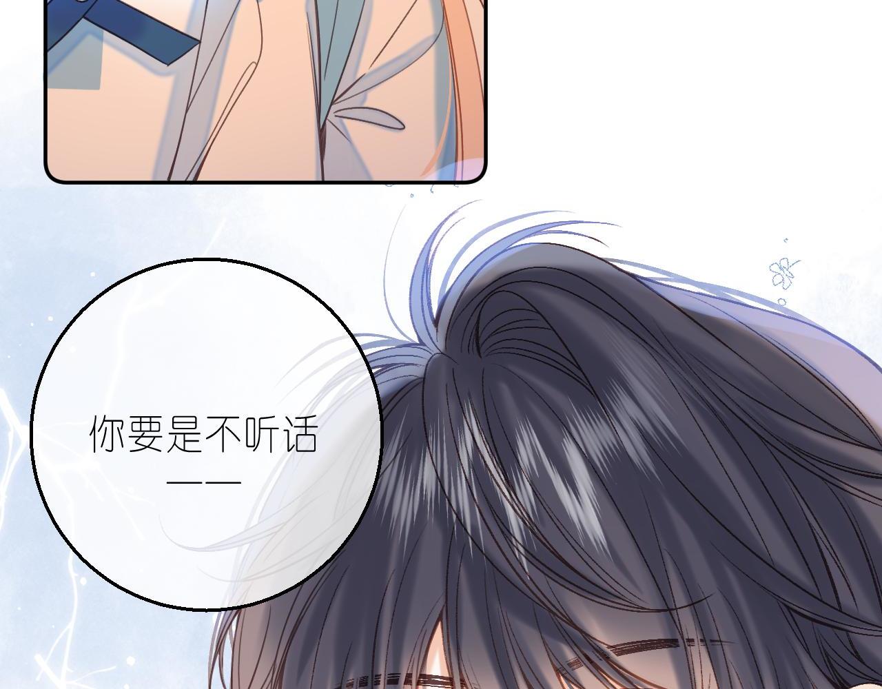第31话 橘子汽水的味道29