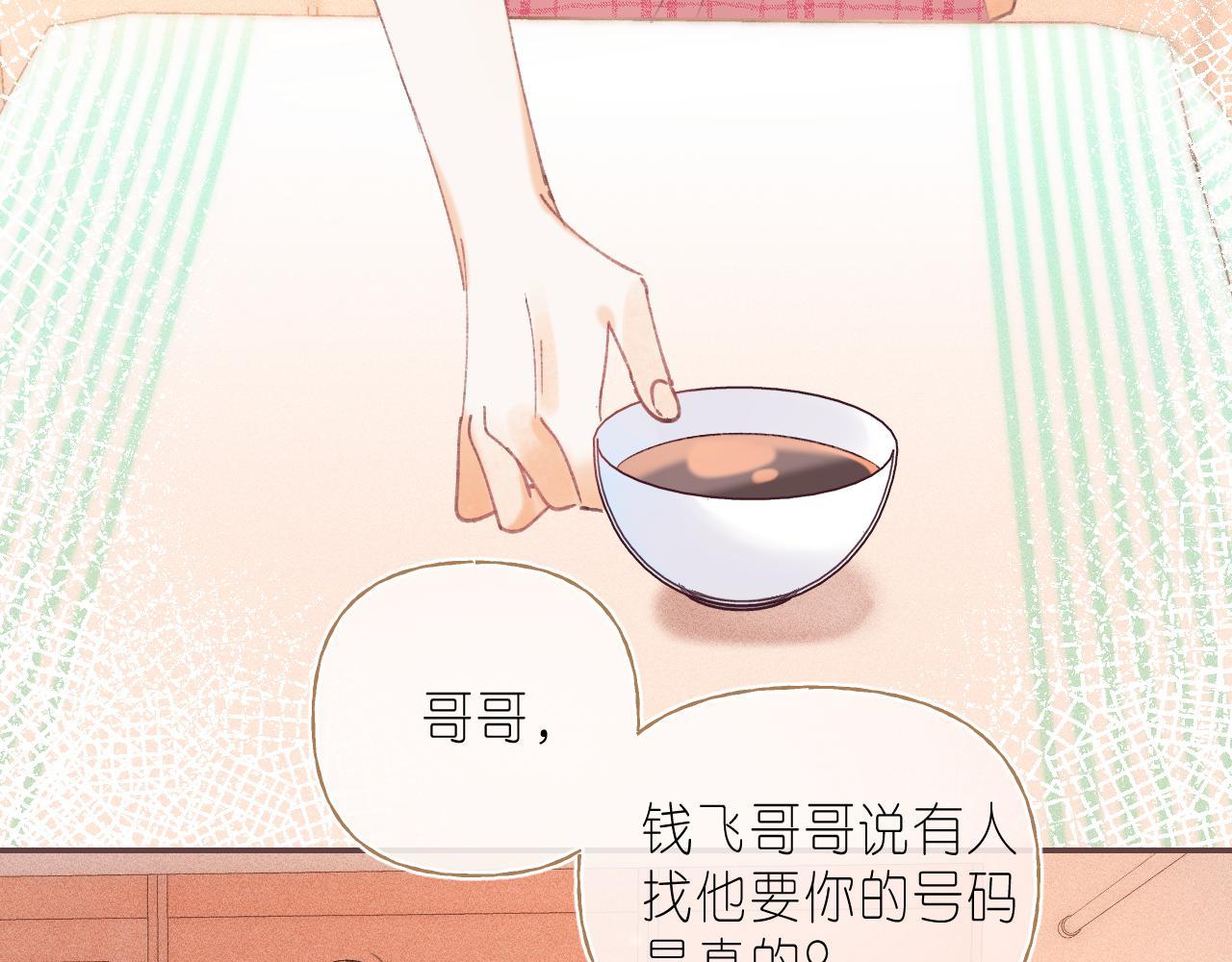 第18话 别扭的小朋友94