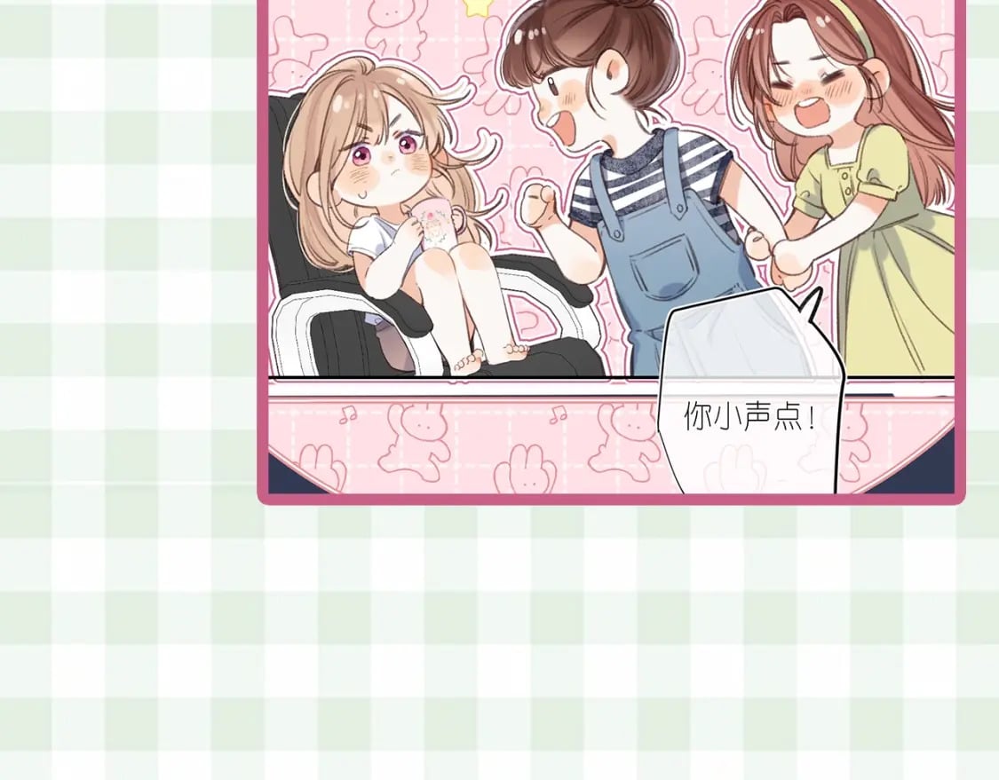 第16期 【搞点事】室友眼中的小情侣11