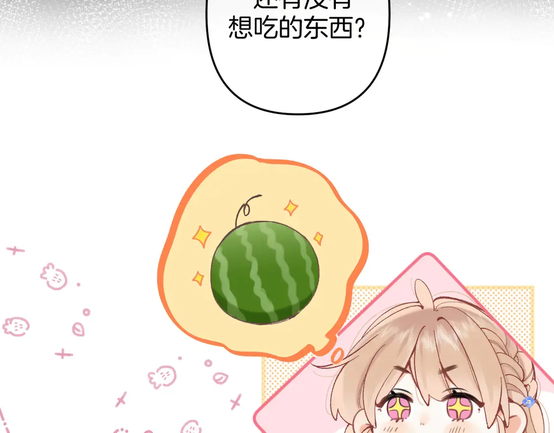 第四季 03话 搭讪54