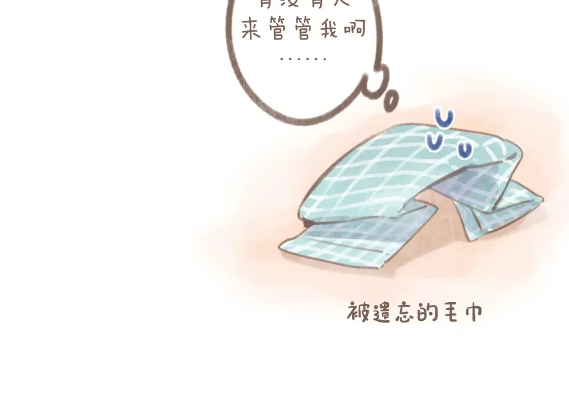 47 喜欢你92