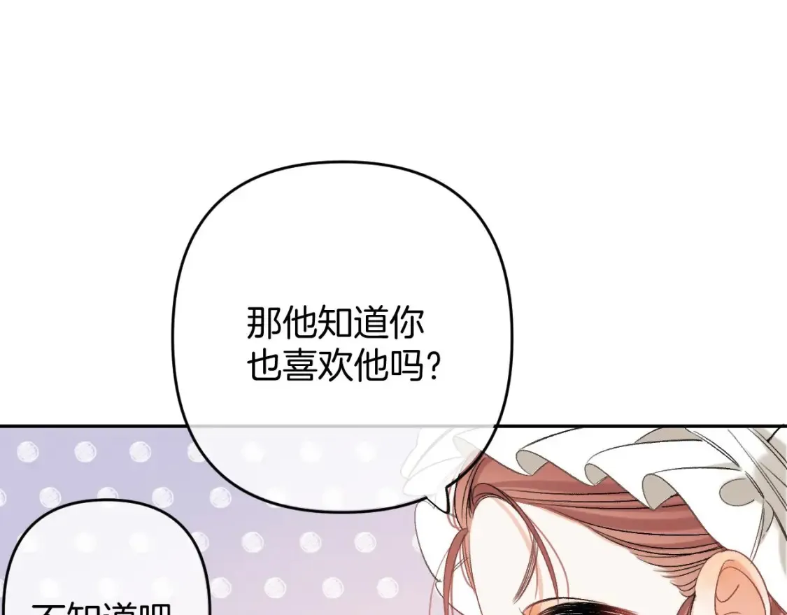 30 还偷笑78