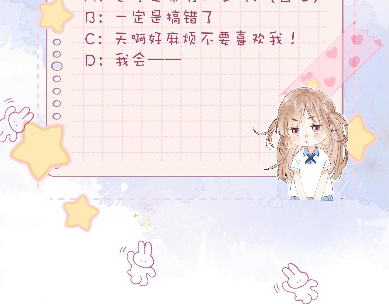 第19话 多吃亏啊76