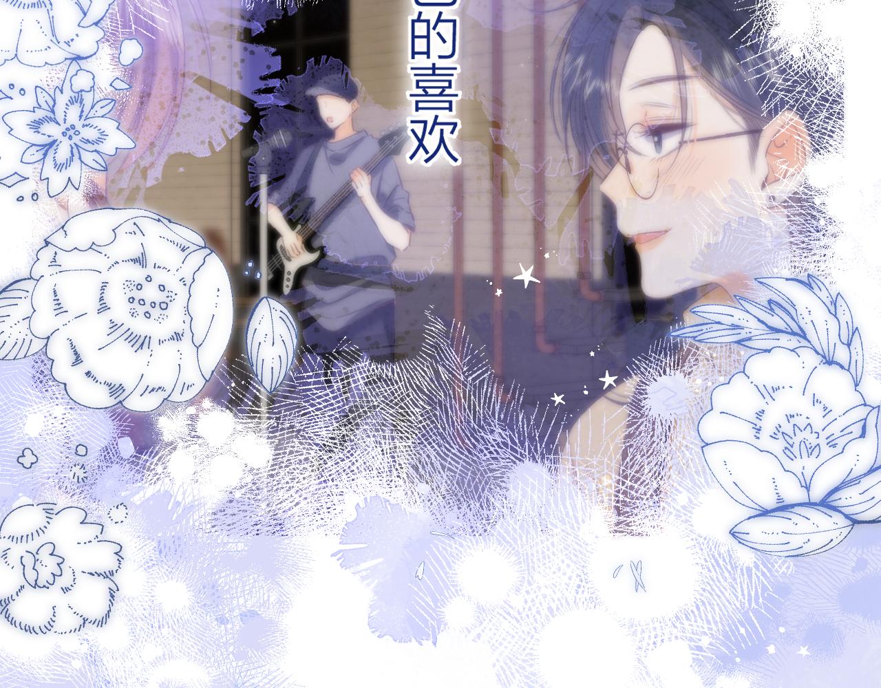 第二季15 喜欢的人85