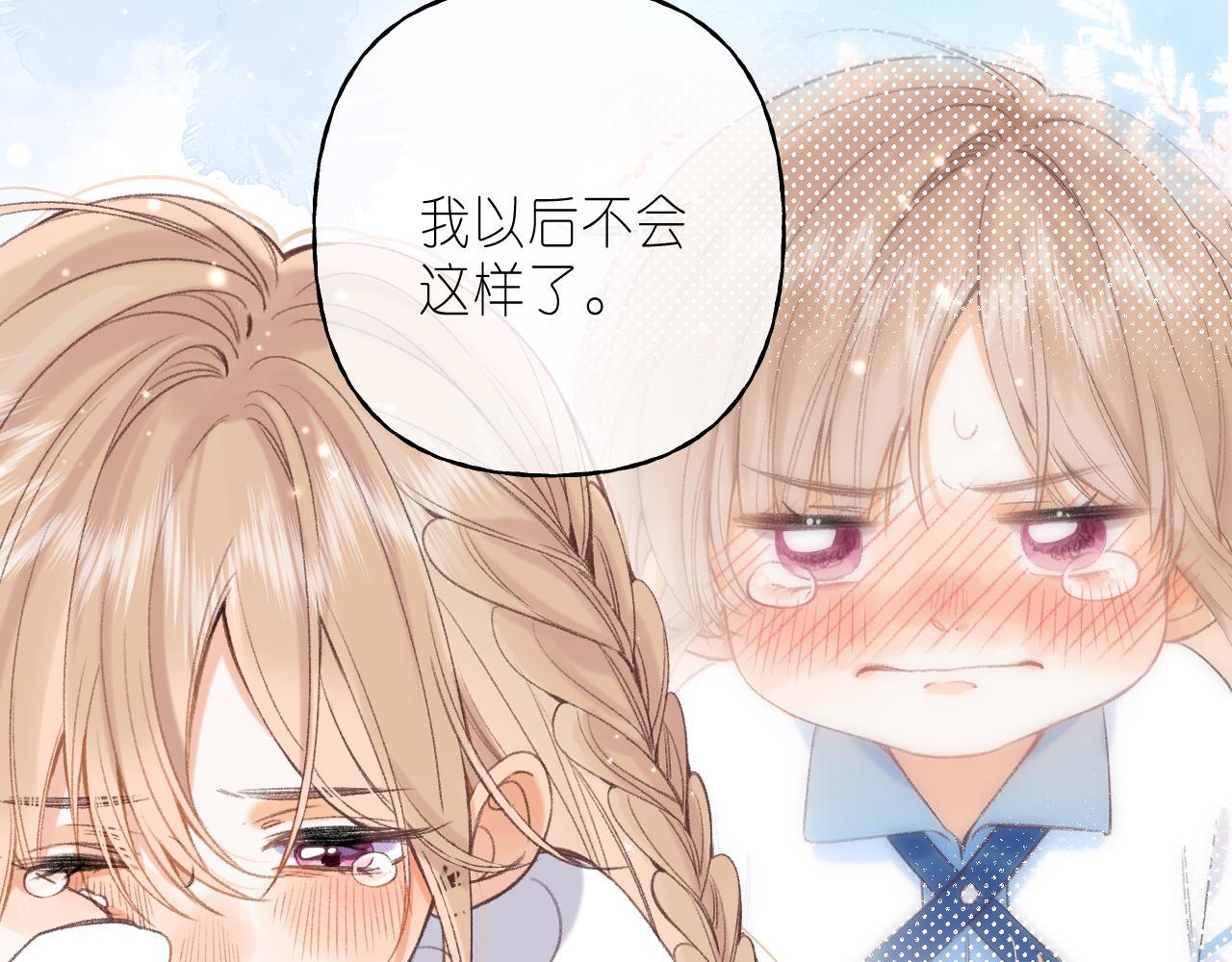 第45话 累赘25