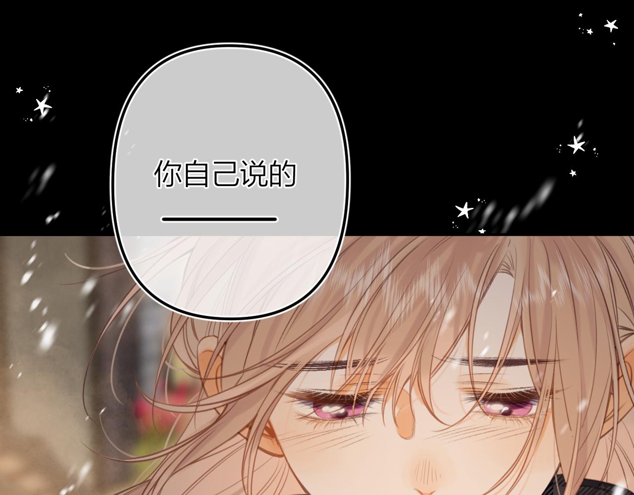 第二季15 喜欢的人79