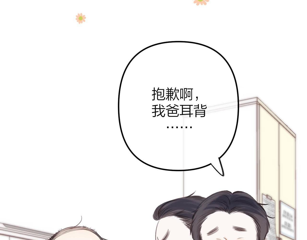 第二季10 媳妇儿？11