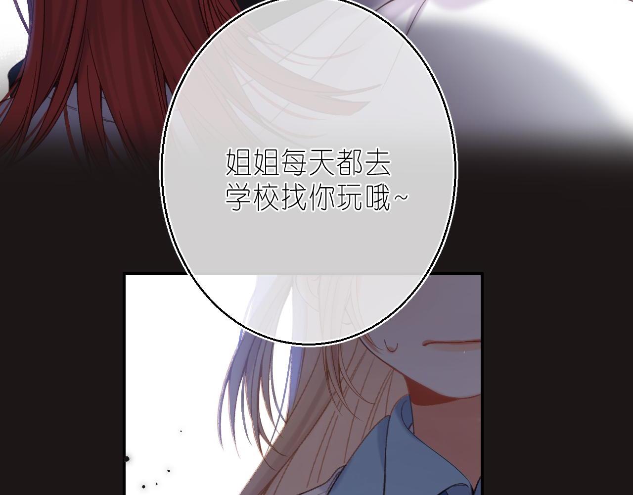 第30话 你不要打我19