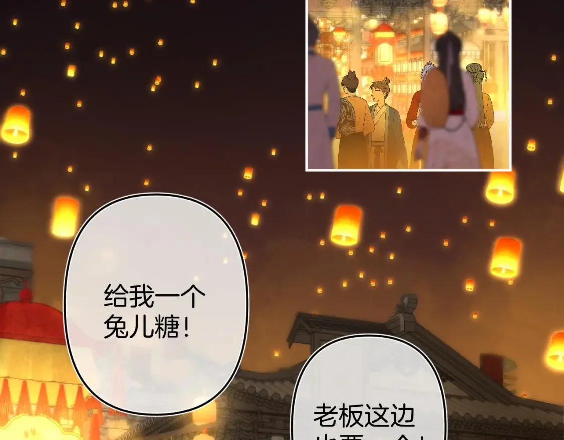 春节番外5