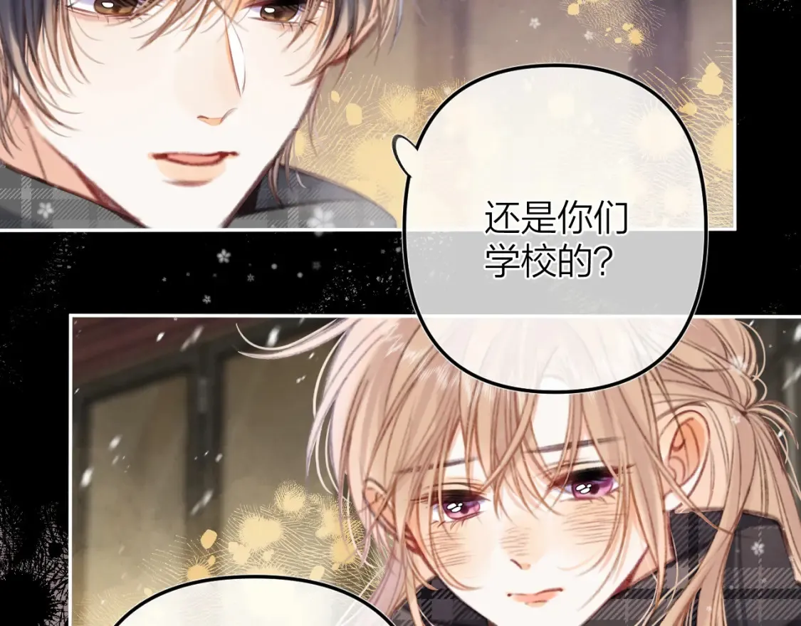 第二季16 你不要骂我55