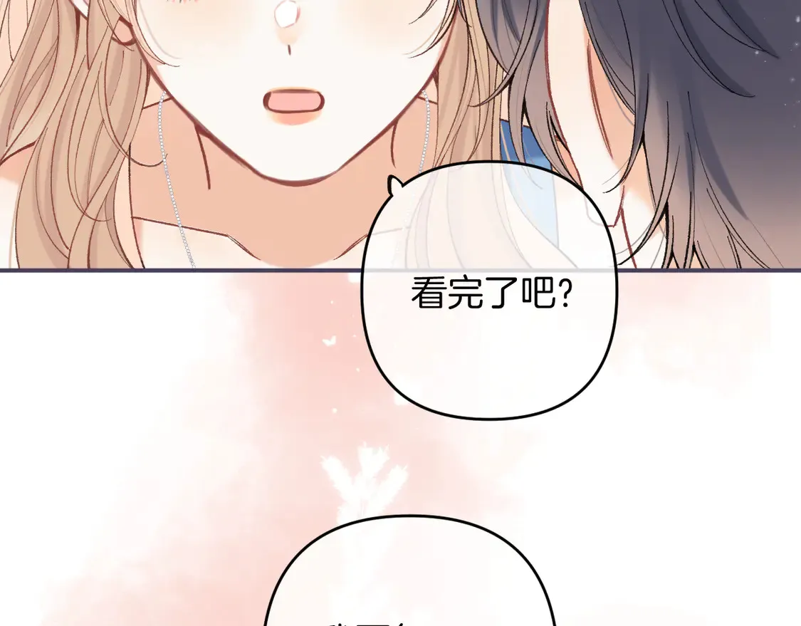 第4话 偷偷学习15