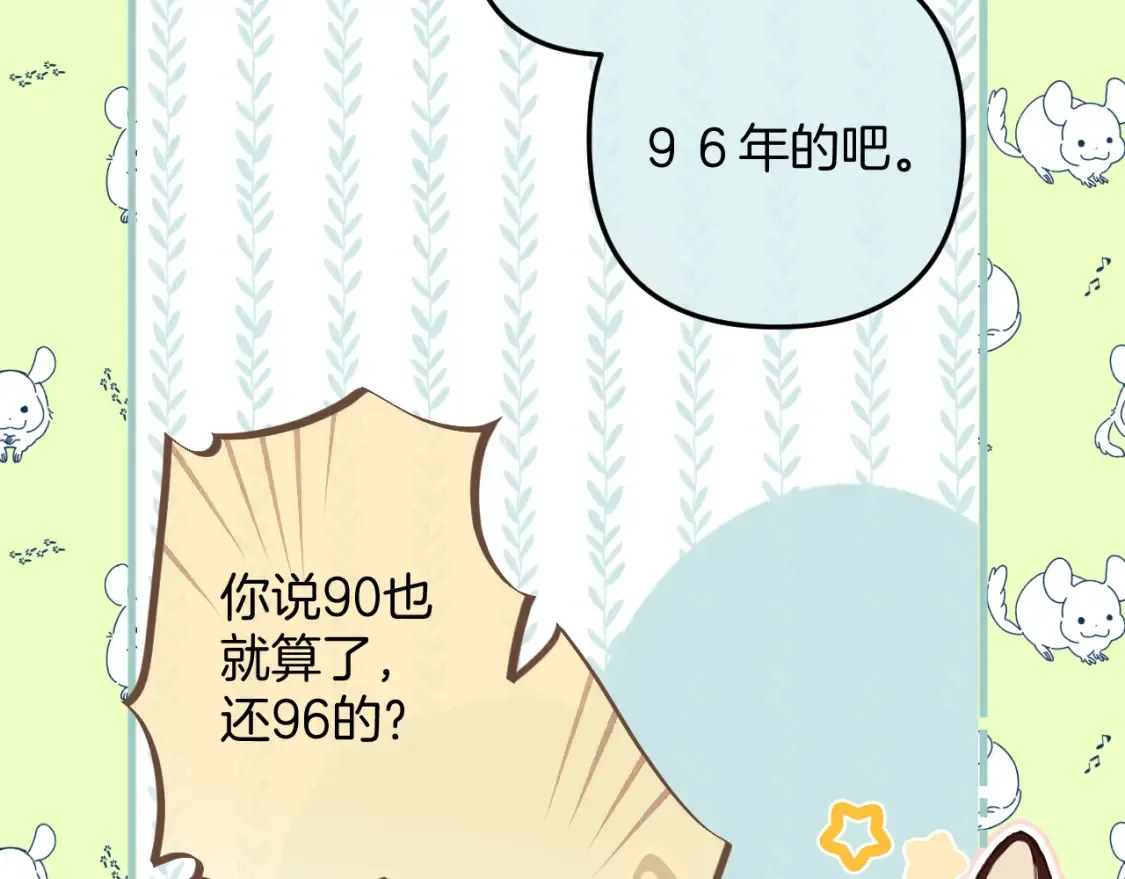 第二季23 二号哥哥42
