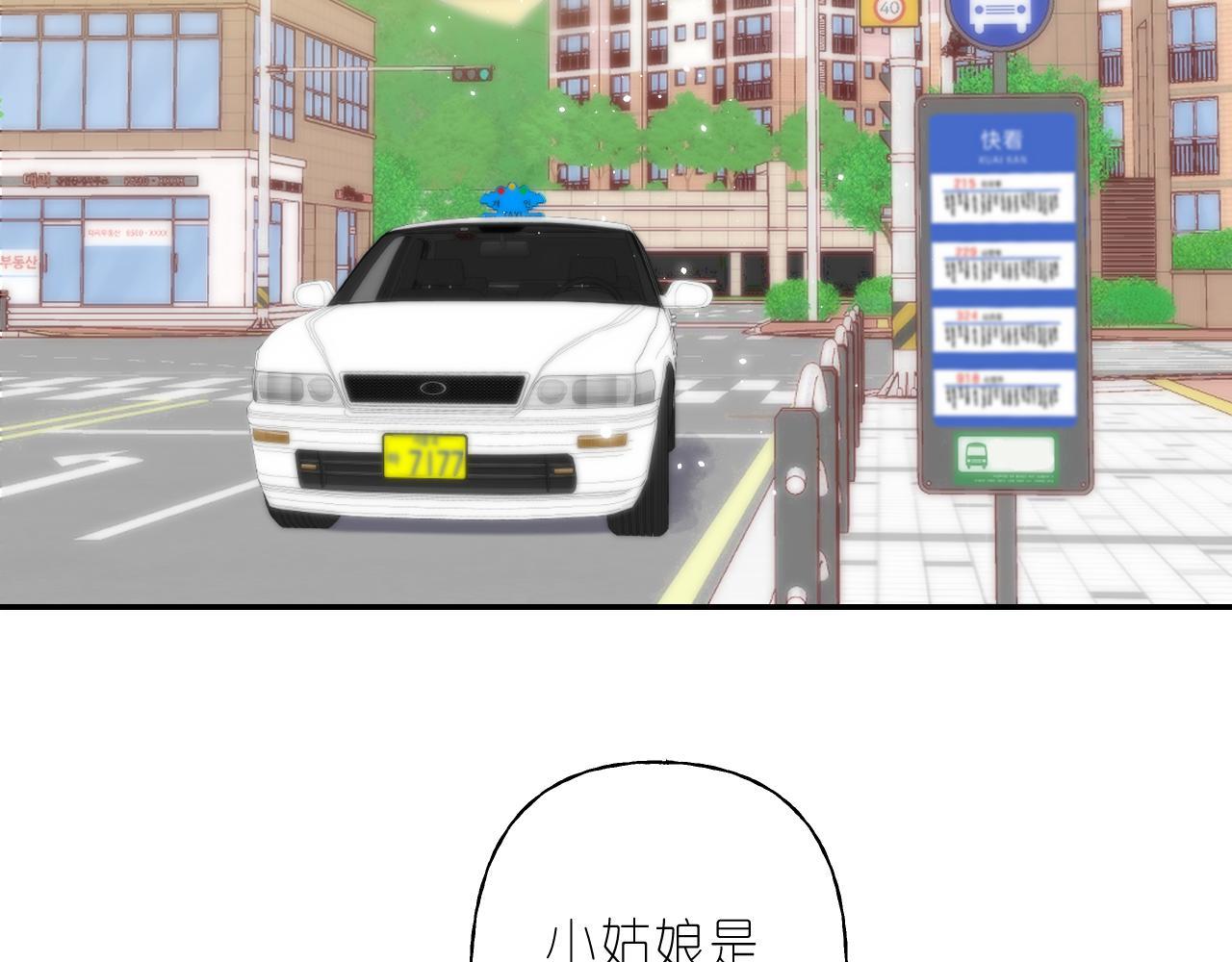 第43话 去到他身边91