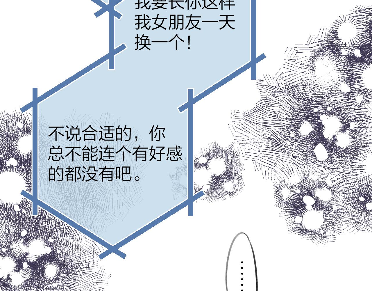 第二季14 新年快乐72