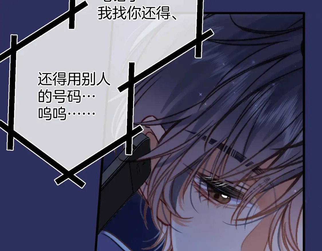 28 露馅7