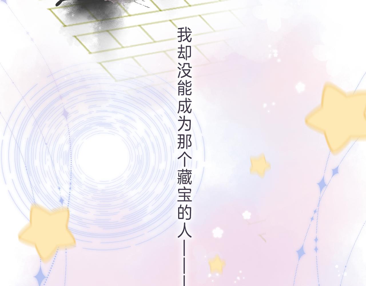 第46话 希望你天天开心115