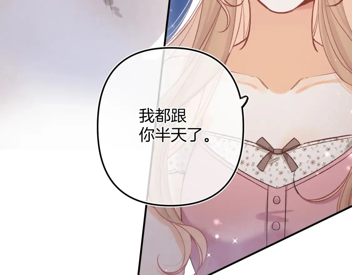 42 男朋友？41