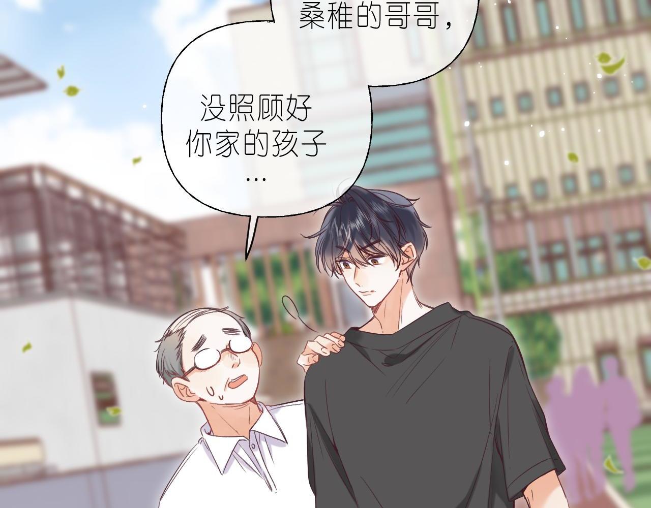 第25话 他是我爸爸35
