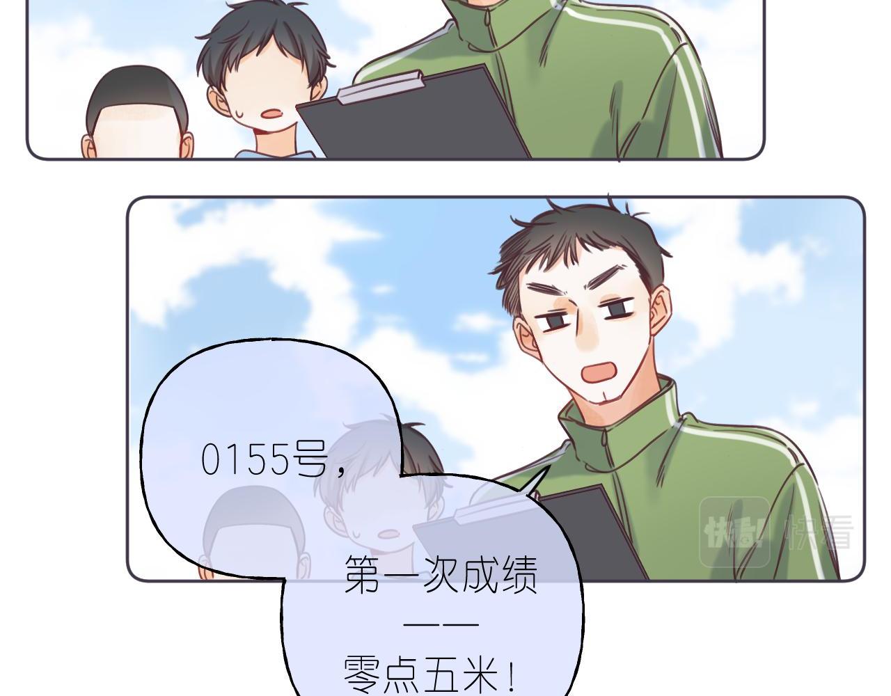 第24话 送你了40