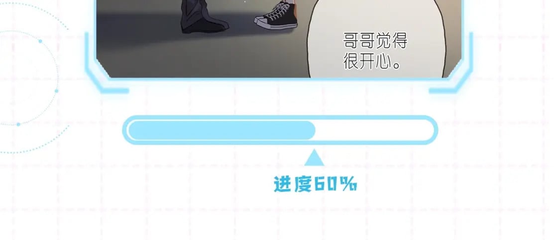 第15期【搞点事】偷家倒计时！15