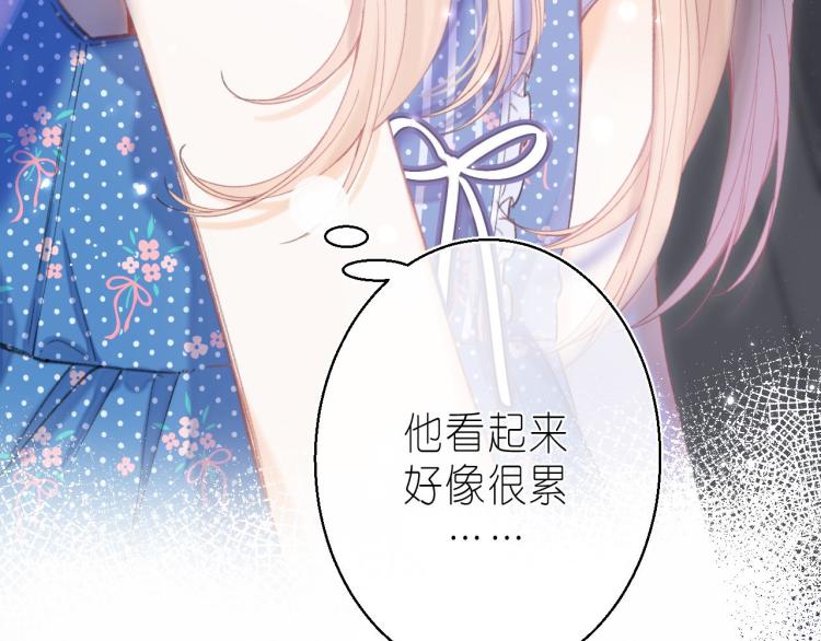 第15话 不像好人26