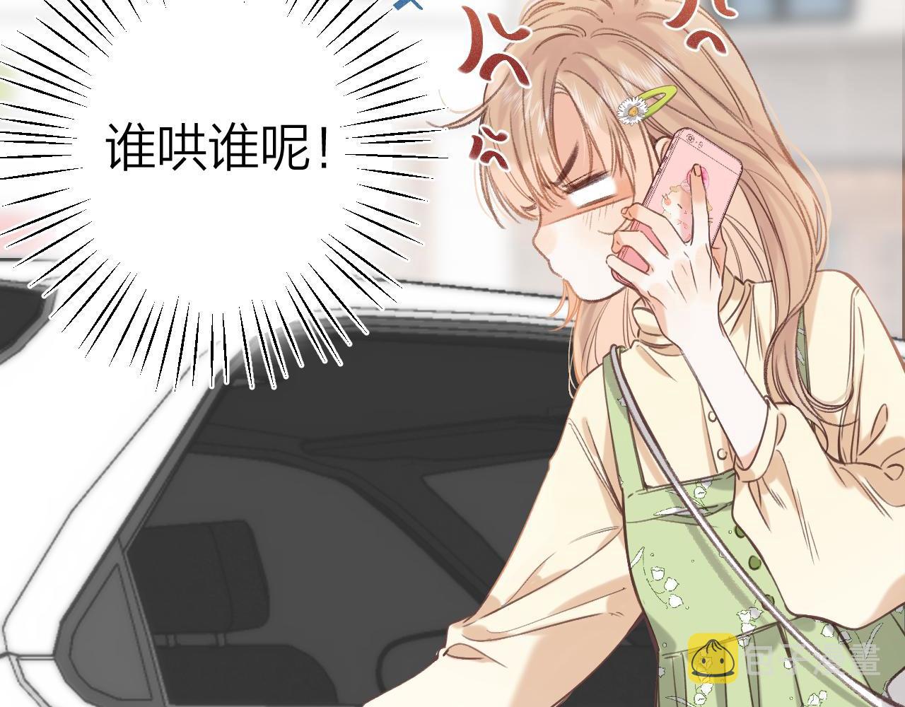 第二季05 拉哥哥起来67