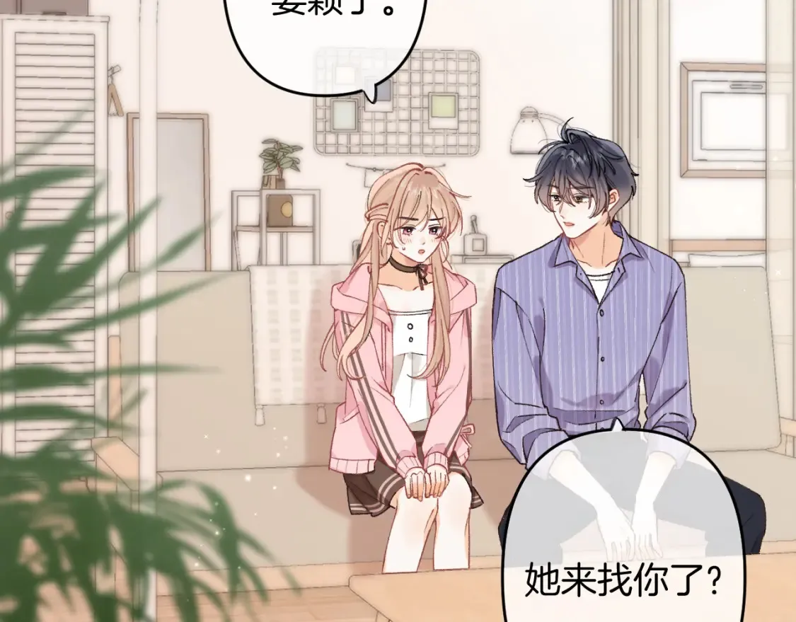 第4季 01话 第一次恋爱55