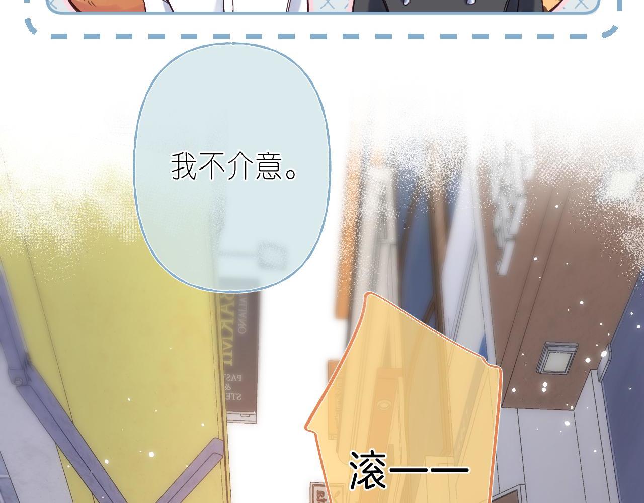 第34话 二十块钱13