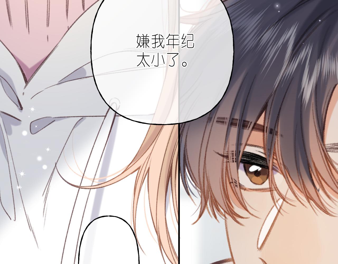 第44话 我会长大的80