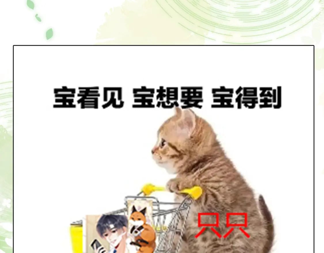 第10期 【搞点事】梗图大赏12