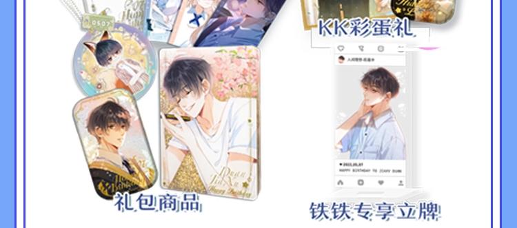 第44话 我会长大的98