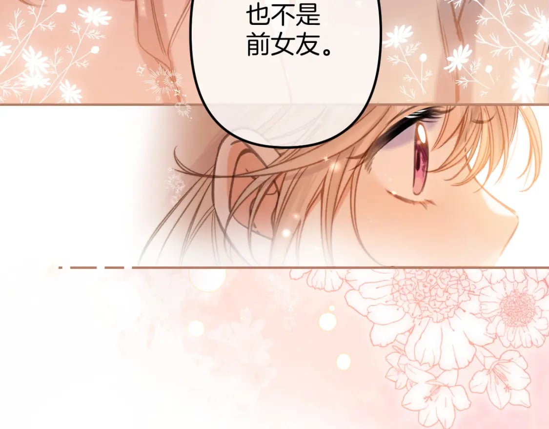 第二季26 误会一场51