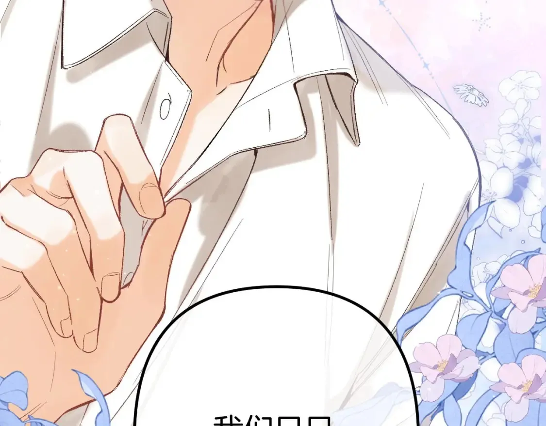 43 我们只只也得有87