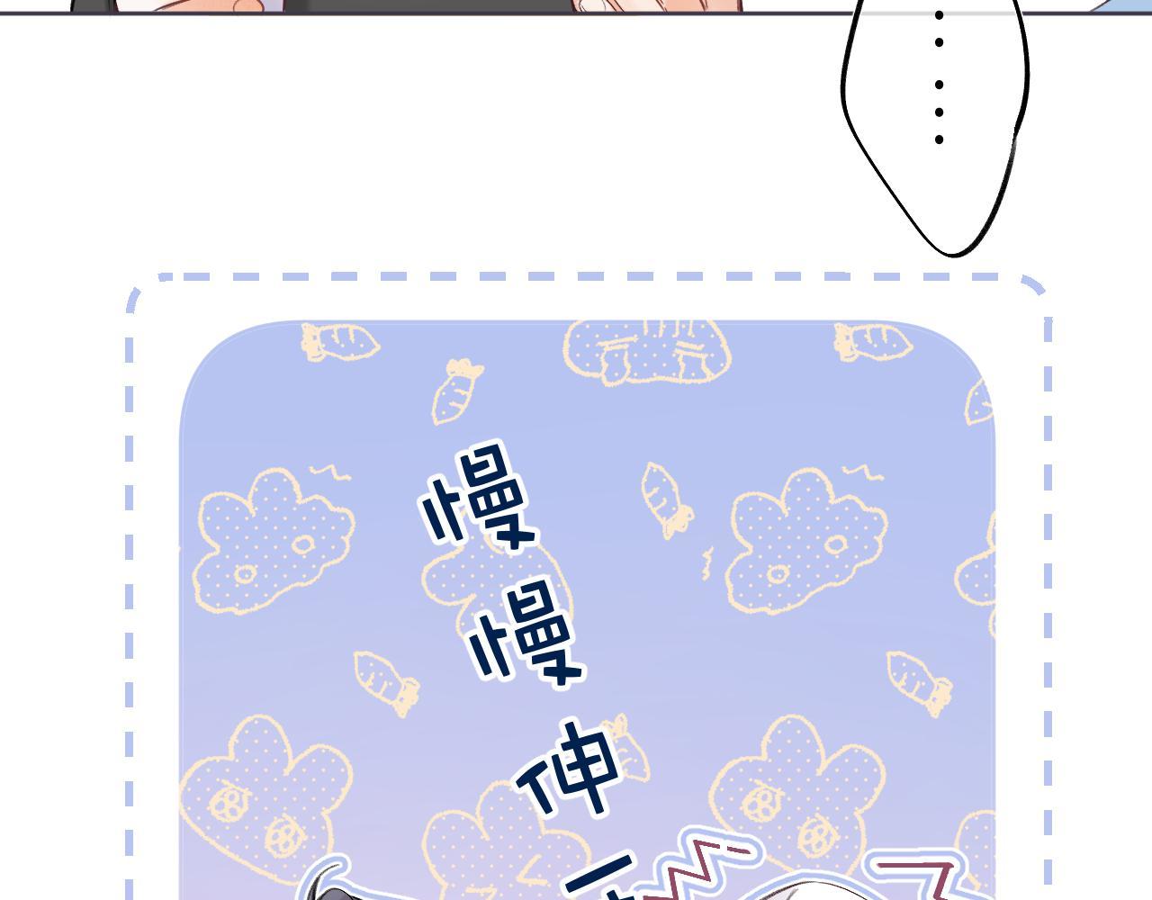 第26话 不觉得晒？49