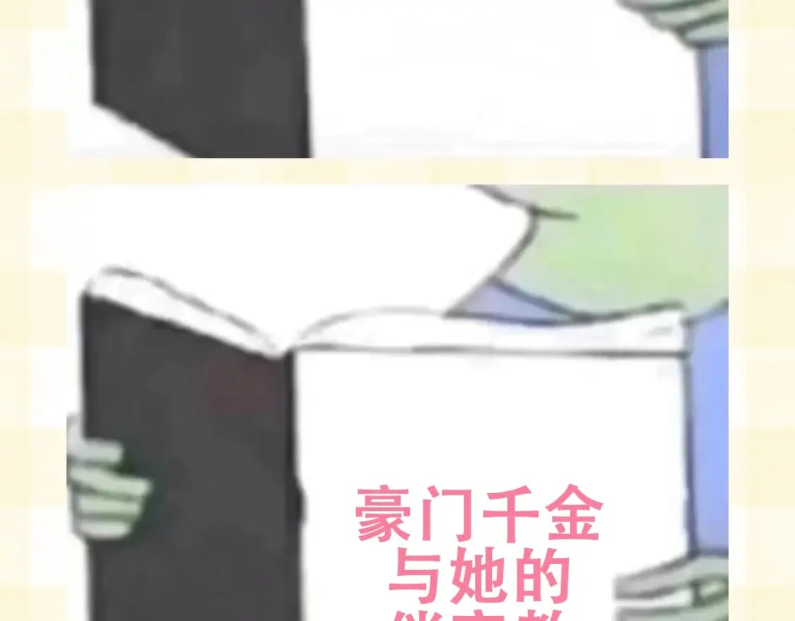 第25期 假如用这种方式打开偷偷藏不住…（日更中10